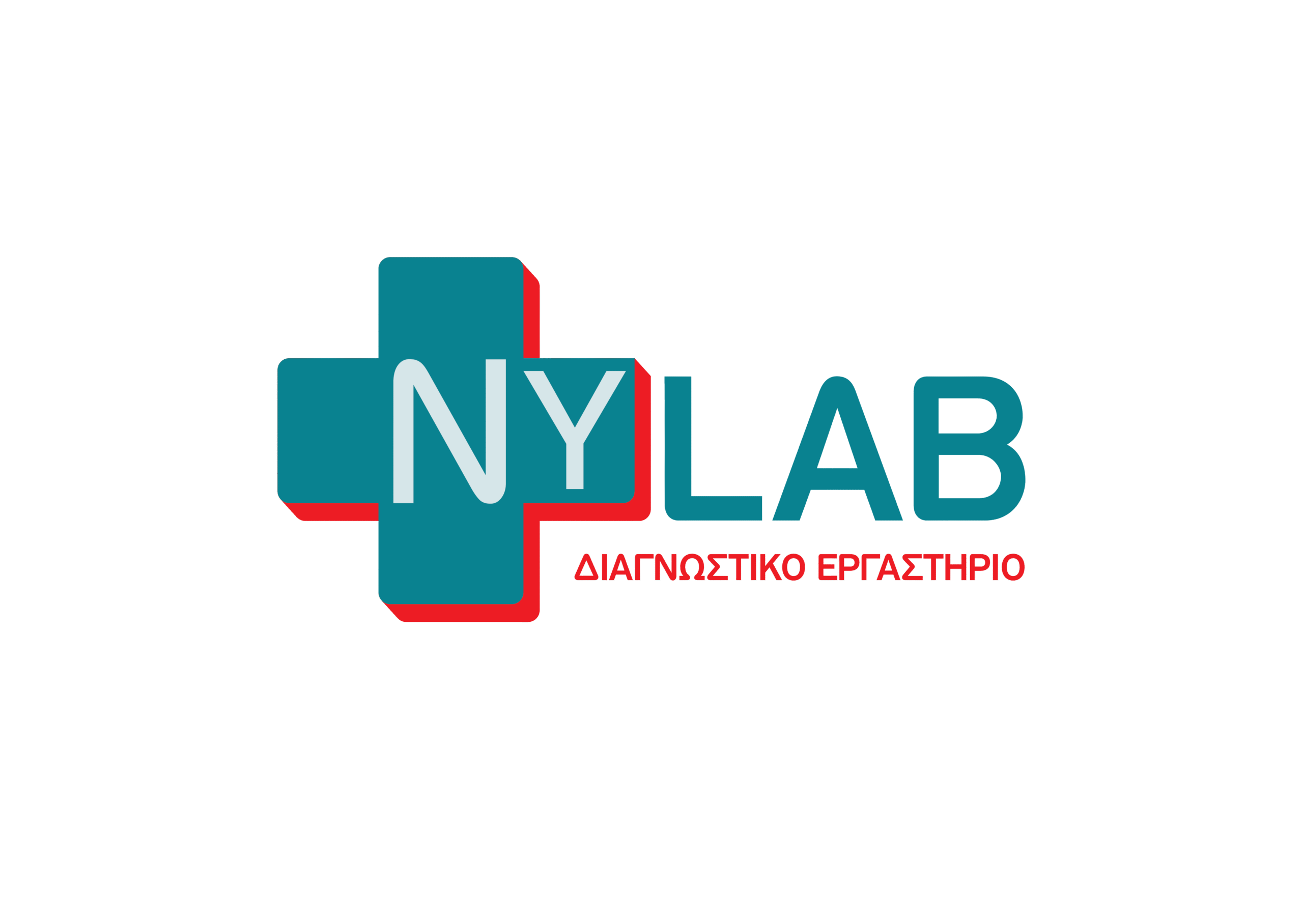 https://nylab.gr/wp-content/uploads/2025/11/LOGO_NOSHLEYTIKES_YPHRESIES_LAB-scaled.png